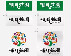 中擂品牌营销策划案例 冯氏庄园生态庄园设计策划与市场突围